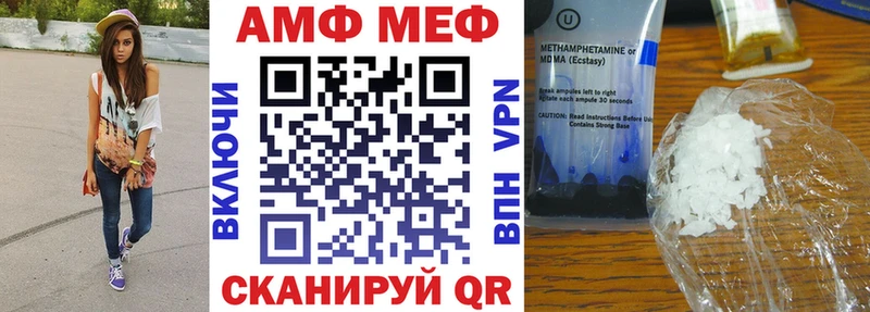 Амфетамин 98%  Купить  Тимашёвск 