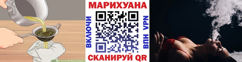 Купить где  Тимашёвск  Cannafood марихуана 