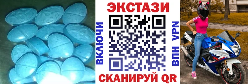 ЭКСТАЗИ XTC  Купить где  Тимашёвск 