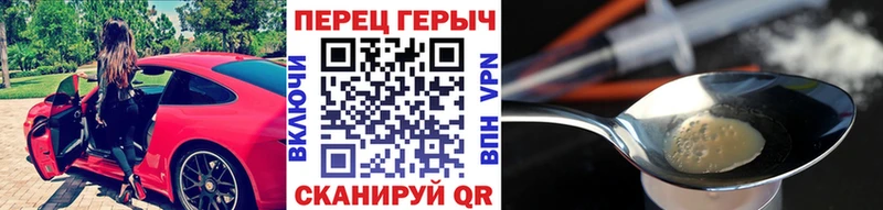 Купить закладки  Тимашёвск  Героин Heroin 