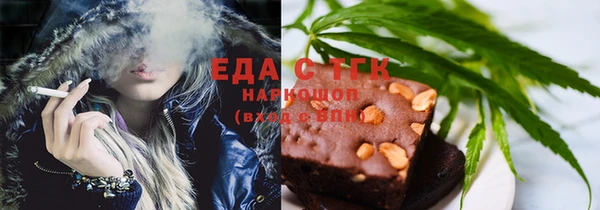 марки nbome Зеленодольск