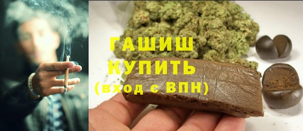 меф VHQ Зерноград