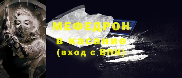 а пвп мука Зеленокумск