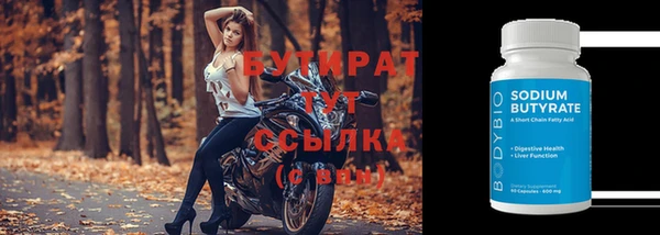 меф VHQ Зерноград