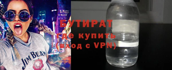 меф VHQ Зерноград