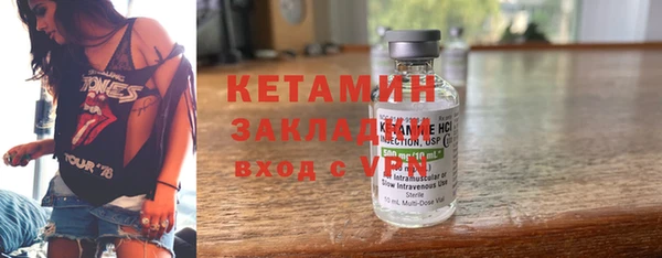 меф VHQ Зерноград