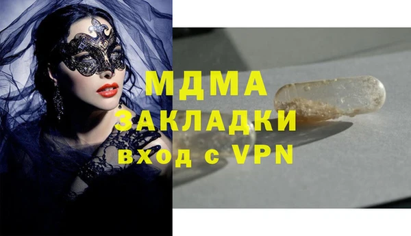 марки nbome Зеленодольск