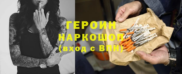 меф VHQ Зерноград