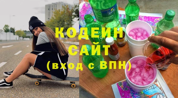 марки nbome Зеленодольск