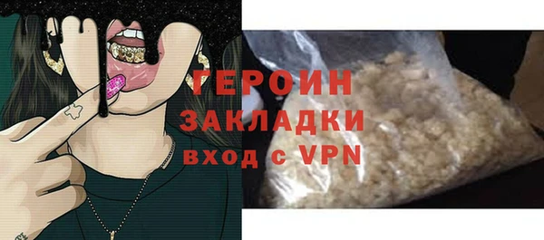 марки nbome Зеленодольск