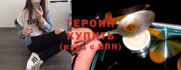 марки nbome Зеленодольск