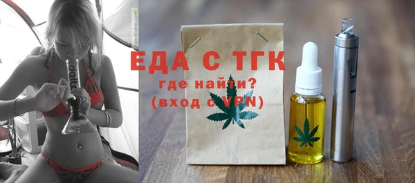 а пвп мука Зеленокумск