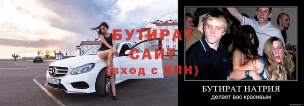 марки nbome Зеленодольск
