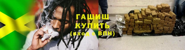 меф VHQ Зерноград