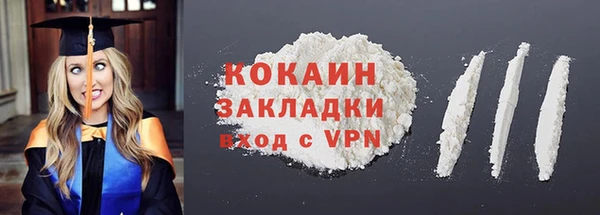 марки nbome Зеленодольск
