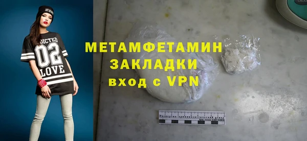 марки nbome Зеленодольск