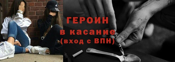 меф VHQ Зерноград