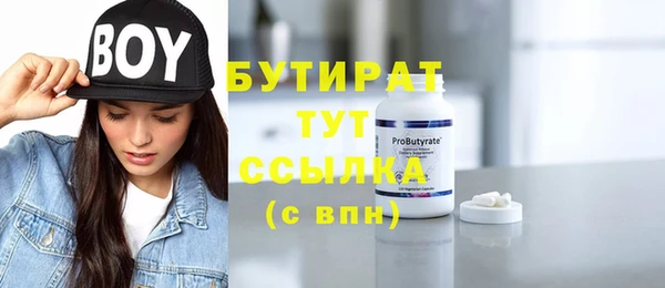 а пвп мука Зеленокумск