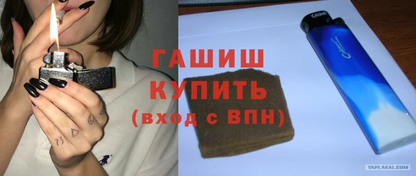 меф VHQ Зерноград