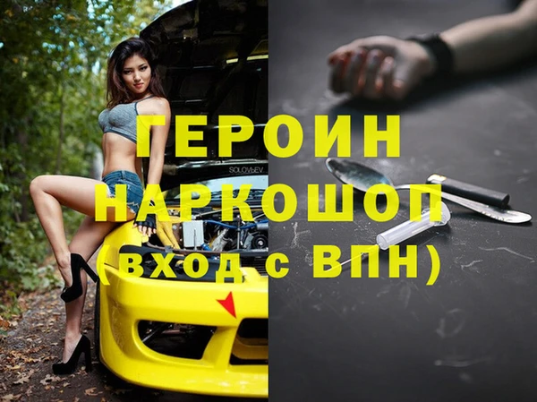 а пвп мука Зеленокумск