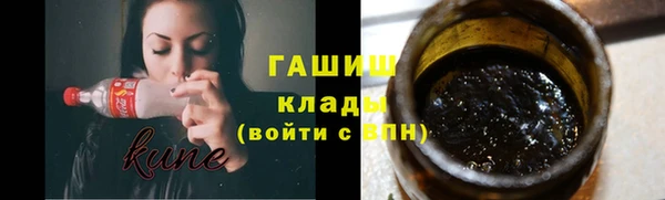 меф VHQ Зерноград