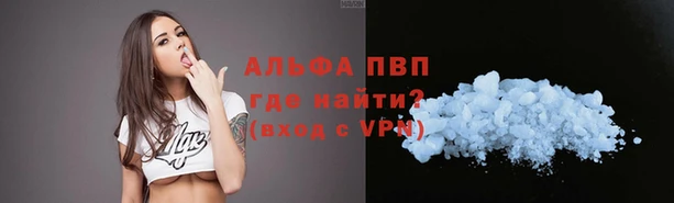 марки nbome Зеленодольск