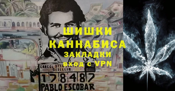 марки nbome Зеленодольск