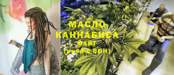марки nbome Зеленодольск