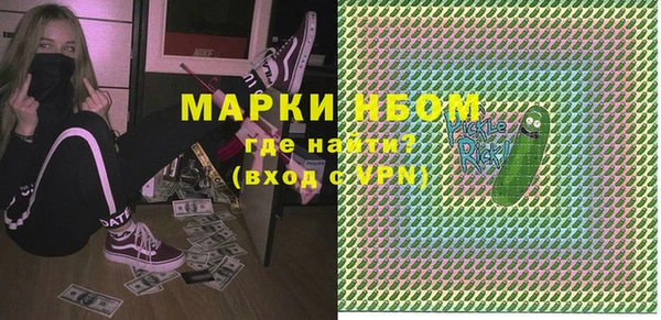 марки nbome Зеленодольск