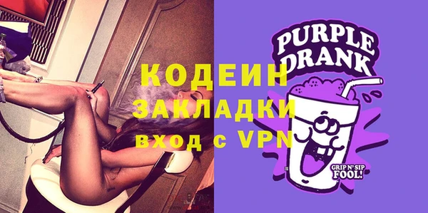 меф VHQ Зерноград