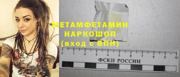 а пвп мука Зеленокумск