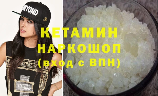 марки nbome Зеленодольск
