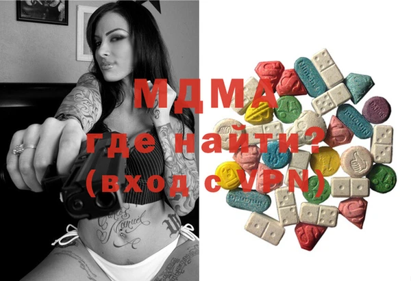 марки nbome Зеленодольск