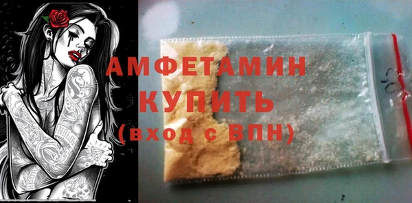 меф VHQ Зерноград