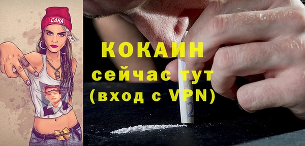 меф VHQ Зерноград