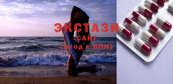 марки nbome Зеленодольск