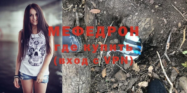а пвп мука Зеленокумск