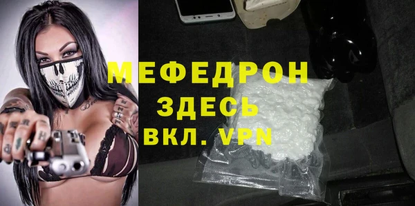 марки nbome Зеленодольск