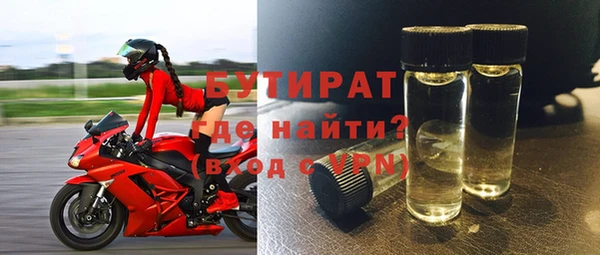 а пвп мука Зеленокумск