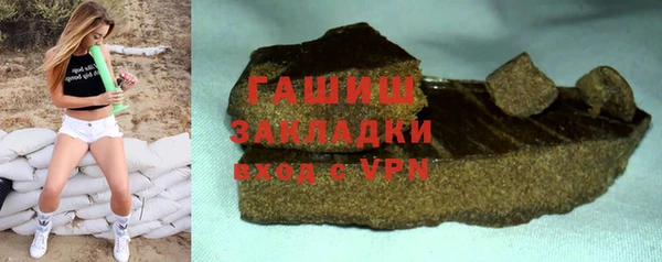 а пвп мука Зеленокумск