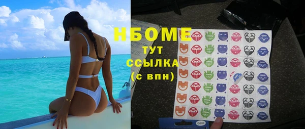 меф VHQ Зерноград