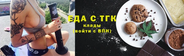 меф VHQ Зерноград