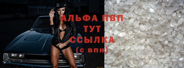 а пвп мука Зеленокумск