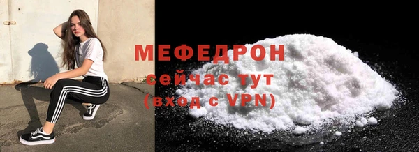 а пвп мука Зеленокумск
