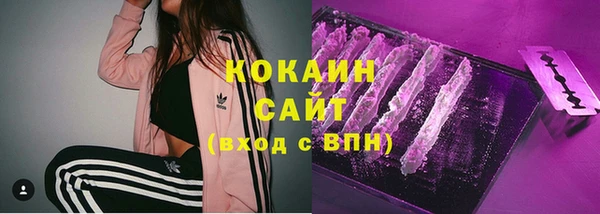 меф VHQ Зерноград