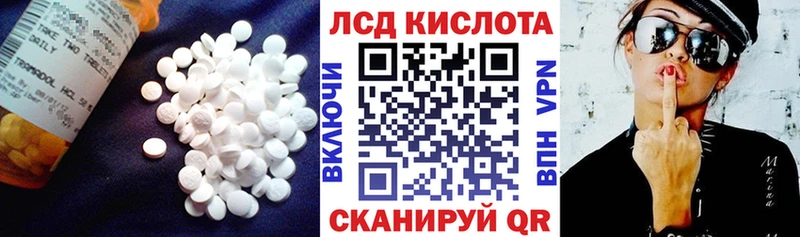 Купить где Тимашёвск LSD-25 экстази кислота