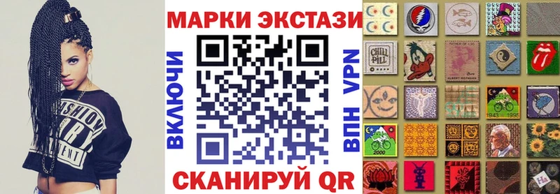 Купить закладки  Тимашёвск  Марки N-bome 1500мкг 