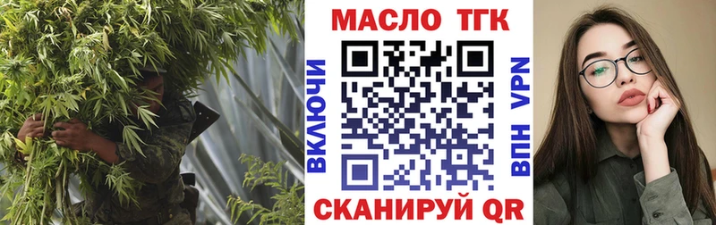 Купить  Тимашёвск  ТГК жижа 